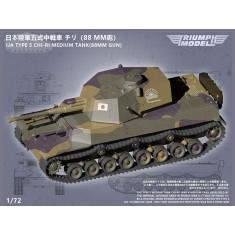 1/72 IJA Type 5 Chi-Ri Medium Tank (88mm Gun)