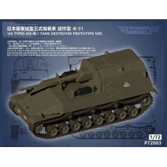 1/72 IJA Type 5 Ho-Ri I Tank Destroyer Prototype Ver.