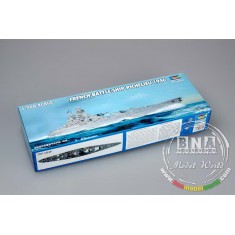 1/700 French Battleship Richelieu (1946)