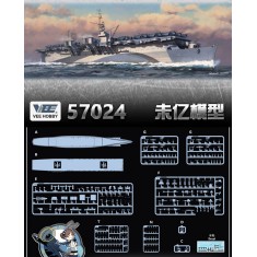 1/700 USS Independence (CV-22) [Standard Edition]