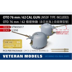 1/350 OTO 76mm / 62 Caliber Naval Gun (JMSDF Type included) 2pcs