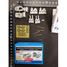 1/200 Kriegsamrine 10.5cm Sk C/33 Guns in C/31 Mount for DKM Bismarck/Tirpitz