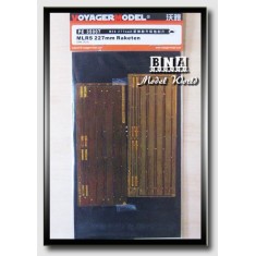 1/35 MLRS 227mm Rocket Pods for Dragon kit #3523 (5pcs)