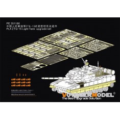1/35 PLA ZTQ-15 Light Tank Upgrade Detail set for Meng Model #TS048