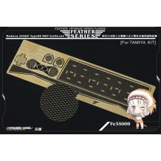 1/35 Modern JGSDF Type 90 MBT Grills Set for Tamiya kit (1 Photo-Etched Sheet)