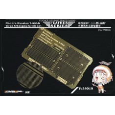 1/35 Modern Russian T-55A and Tiran 5/Enigma Grills Set for Tamiya kits #35257/35324