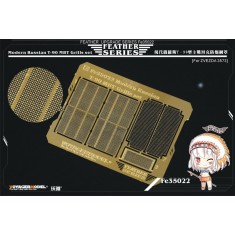 1/35 Modern Russian T-90 MBT Grills Set for Zvezda #3573 kit (1 Photo-Etched Sheet)