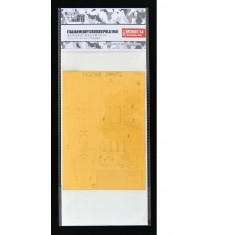 1/350 Italian Pola 1941 Deck Painting Mask for HobbyBoss kit #86502