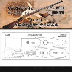 1/350 HMS York Cruiser Wooden Deck for Trumpeter kit #05351