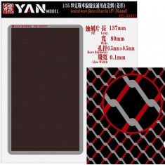1/35 Armoured Vehicle Woven Texture Net (Diamond Pattern)