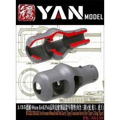 1/35 German 88mm KwK/Pak Muzzle Brake (Early Type, 3pcs) for Tiger I / King Tiger