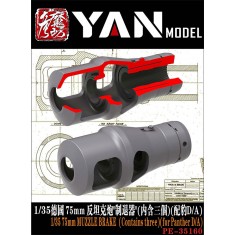 1/35 German 75mm Anti-Tank Gun Muzzle Brake (3pcs) for Panther D/A