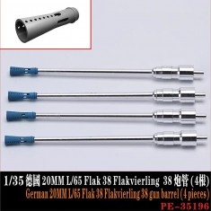 1/35 German 20mm L 65 Flak 38 Flakvierling 38 Barrels (4pcs)