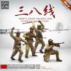 1/35 Korean War Chinese People's Volunteer Army Soldiers (4 figures)