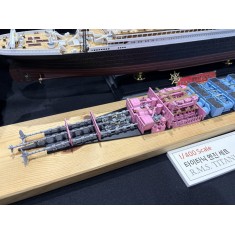1/400 Titanic Engine Set for Academy kit