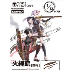 1/12 Matchlock Rifle & Hand Canon