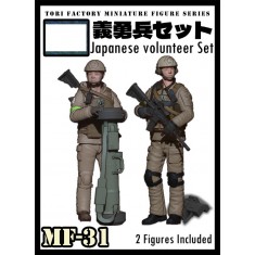 1/72 Japanesse Volunteer Set (2 figures)