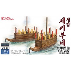1/350 Nippon Koku Navy Iron Clad Sekibune (2 ships)