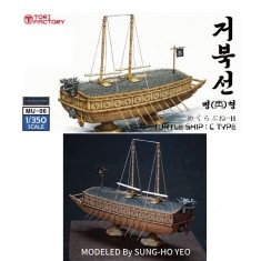 1/350 Turtle Ship Type C [Standard Edition]