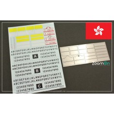 1/24 - 1/25 Hong Kong License Plate