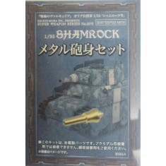 1/35 Shamrock Tank Metal Barrel