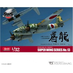 1/32 Kawasaki Ki-45 Kai Tei Type 2 Two-Seat Fighter "Toryu"
