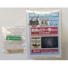1/48 Kyushu J7W1 Shinden Turned Metal Machine Gun (1 Gun) & Pitot Tubes (4 Tubes)