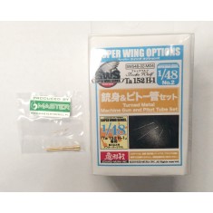 1/48 Focke-Wulf Ta 152 H-1 Turned Metal Machine Gun and Pitot Tube Set