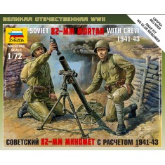 1/72 (Snap-Fit) Soviet 82mm Mortar with Crew 1941-1943