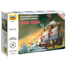 1/350 (Snap-Fit) "Santa Maria" - Christopher Columbus Flagship 
