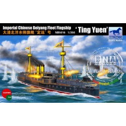 1/350 Imperial Chinese Beiyang Fleet Flagship 1/350 Imperial Chinese Beiyang Fleet Flagship