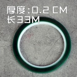 Scribing Guide Tape (width: 2mm, length: 33m) Scribing Guide Tape (width: 2mm, length: 33m)