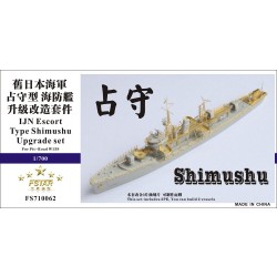 1/700 IJN Escort Type Shimushu Upgrade Set for Pit-Road W139 kit 1/700 IJN Escort Type Shimushu Upgrade Set for Pit-Road W139 kit