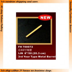 1/700 WWII IJN 8 1/700 WWII IJN 8