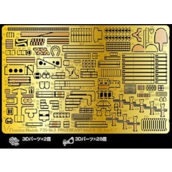 1/35 PzKpfw.IV Ausf.F Detail Set 1/35 PzKpfw.IV Ausf.F Detail Set