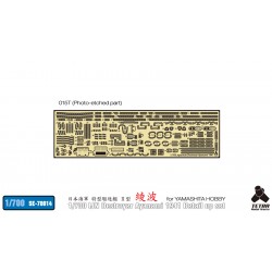 1/700 IJN Destroyer Ayanami 1941 Detail-up Set for Yamashita Hobby kit 1/700 IJN Destroyer Ayanami 1941 Detail-up Set for Yamashita Hobby kit