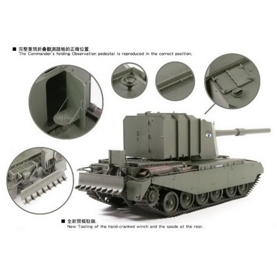 1/35 British Tank FV4005 Stage II 1/35 British Tank FV4005 Stage II