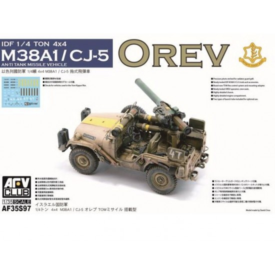 1/35 IDF 1/4 TON 4x4 Anti-tank Missile Vehicle M38A1/CJ5 Orev 1/35 IDF 1/4 TON 4x4 Anti-tank Missile Vehicle M38A1/CJ5 Orev