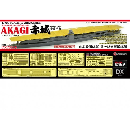 1/700 IJN Aircarrier Akagi Metal Deck Detail-up Set for Hasegawa kits