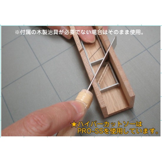 Precision Cutting Guide Kadomasa Junior Hobby Tool