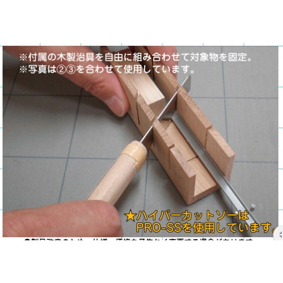 Precision Cutting Guide Kadomasa Junior Hobby Tool
