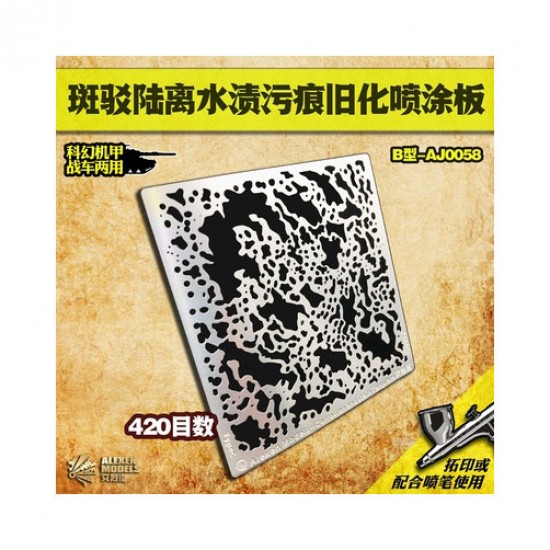 Spatter Airbrush Stencil (Masking) Ver. B for All Scale Models (80x80mm)