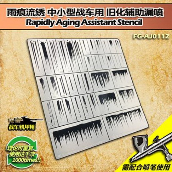 Rapidly Aging Assistant Stencil (Airbrush Masking) for 1/32, 1/35, 1/100 Models #112