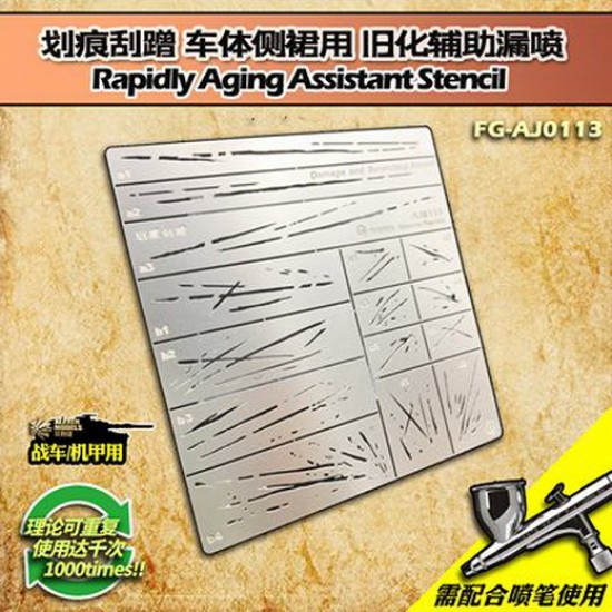 Rapidly Aging Assistant Stencil (Airbrush Masking) for 1/32, 1/35, 1/100 Models #113
