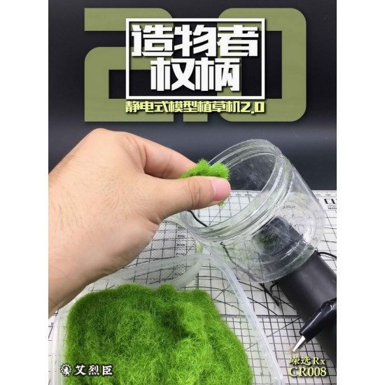 Static Grass Applicator for All Scale Models