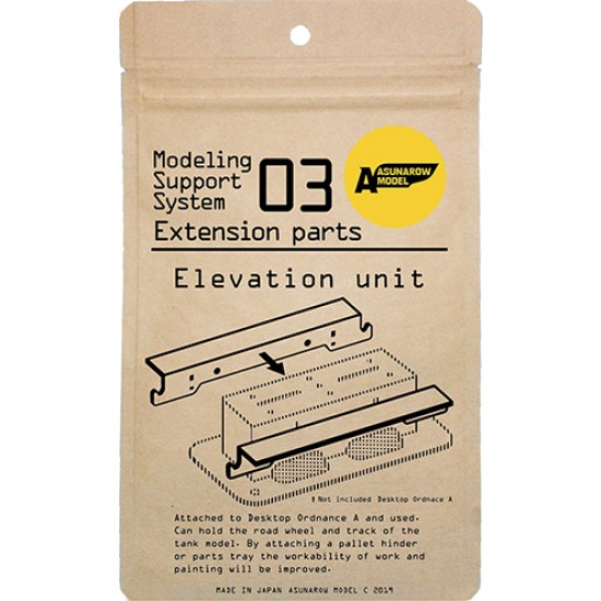 Modelling Support System Vol.03 - Elevation Unit (extension parts)