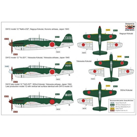 1/72 Yokosuka D4Y2 Suisei Judy Dive Bomber 1/72 Yokosuka D4Y2 Suisei Judy Dive Bomber