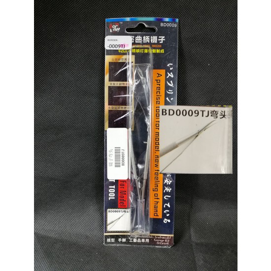 Precision Special Model Tweezers #Curved Precision Special Model Tweezers #Curved