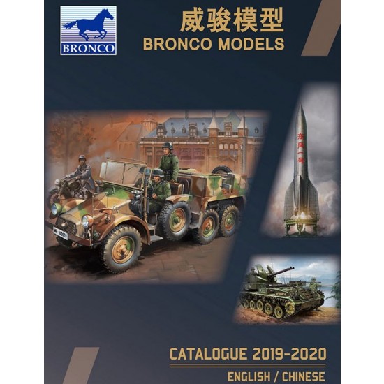 Bronco Models Catalogue 2019-2020