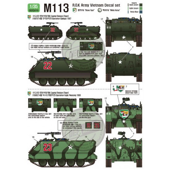 1/35 ROK Army M113 in Vietnam Brave Tiger Decal set